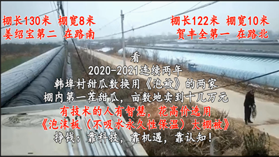 青島風全溫室配套有限公司